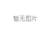 �޵��黯���Ĺ��ܼ����